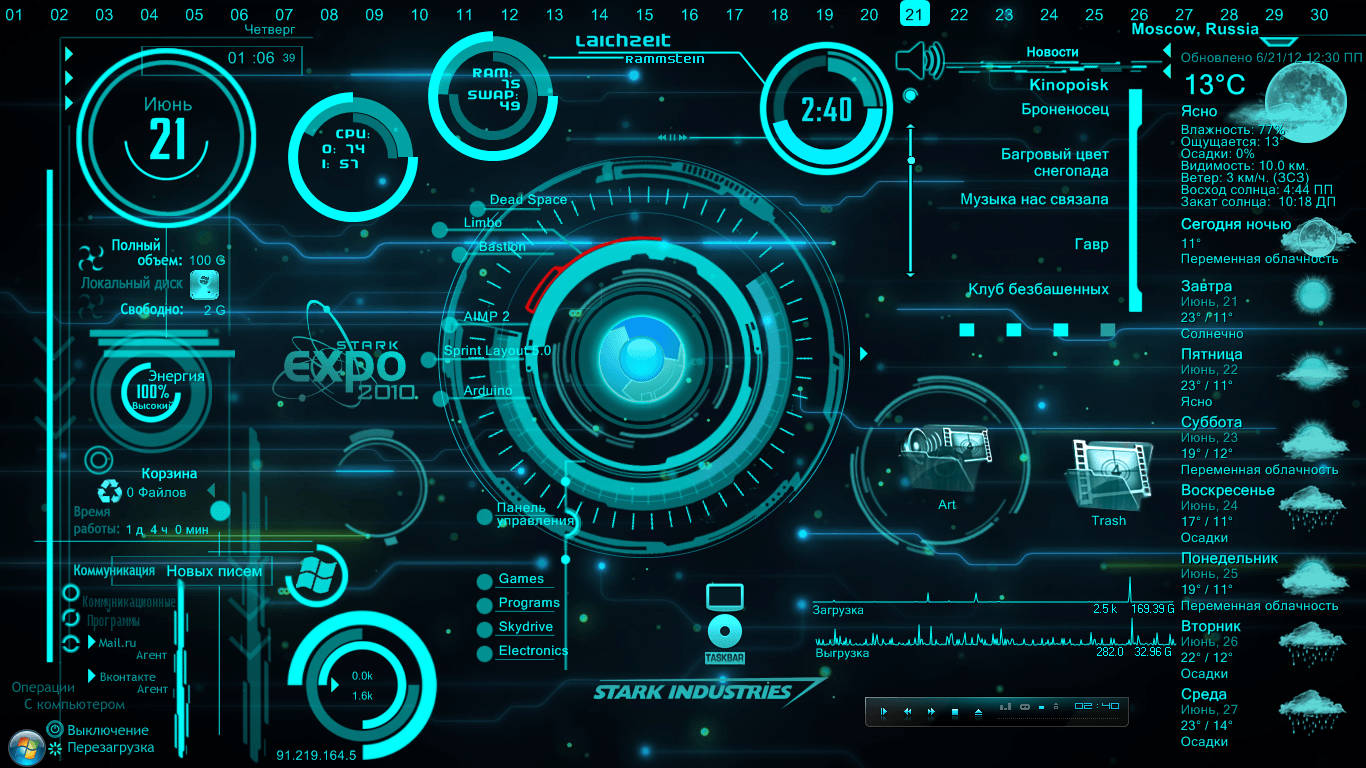 Jarvis AI